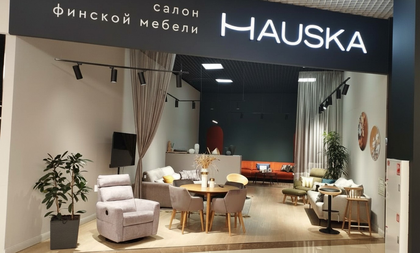 Hauska в ТЦ "Красная Площадь"